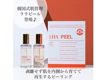 マイボーテヴィラ 関内(my beaute villa)