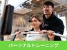 【ダイエット60分】2ヶ月短期集中/結婚式ブライダル痩身 初回¥12,100→¥2,200