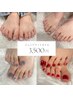 Jrスタッフ施術☆【フットネイル】150色から選べるワンカラーorラメ￥3500