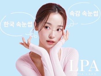 レピア 所沢駅前店