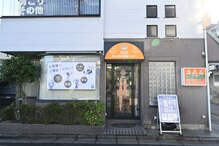 東洋カイロプラクティック わらび西口療術センター