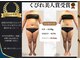 ザ ラウラ ビューティー ボディ(THE LAULA BEAUTY)の写真