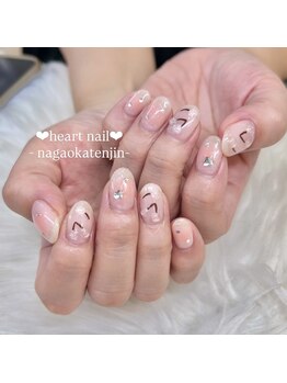 はあとねいる 長岡天神店/