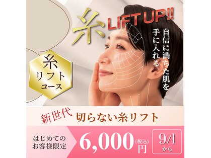 ケイズコレクション 姪浜サロン(K's collection)の写真