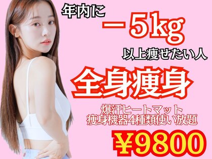 ベル 南船場店(Belle)の写真