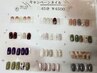 ≪ハンド≫*。★キャンペーンネイル★。*　他店・自店オフ込み4500円♪