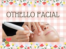 ナナ(nana)の雰囲気（【北九州初導入OTHELLO】メラニンを垢にして落とす最新シミケア）