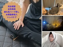 ヨサパーク ベスティ 阿佐ヶ谷(Yosa Park bestie)