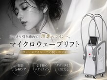 ヤエシーファイブクリニック(YAE C5 CLINIC)