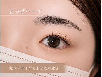 エルモ バイ エストアール(L'mo by est-r.)/優しい印象になりたい方へ