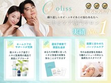 オリス 京都店(oliss)