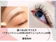 ラフォクシー(La.Foxy)の写真/選べるLEDマツエク(フラット140本orボリューム60束)と美眉Wax!同時に叶う整った目元で輝こう◎