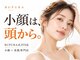 【小顔・小顔矯正専門店】BUPURA｜ブプラ岐阜茜部店の写真