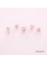 シルニー リム(Silny rim)/やり放題コース［ニュアンス］