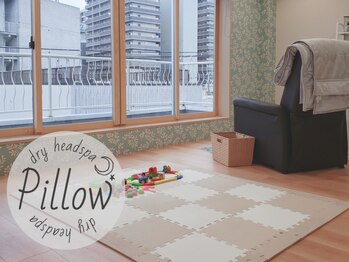 ピロー 中崎町店(Pillow)/キッズスペース☆（要予約）