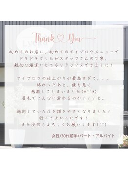 ネイルアイサロンアンドスクール リッカ(Lycka)/naileyesalon&school Lycka 姫路