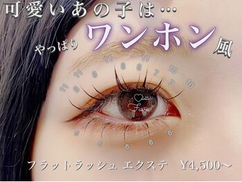 フェイブ(Fave)/★ワンホン風まつ毛エクステ★