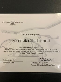 リフージ 大岡山院(RE.FUGE)/スマートツール認定