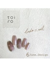 トイロ(toiro)/【Chii限定】トレンドコース