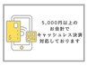 ☆決済方法について☆