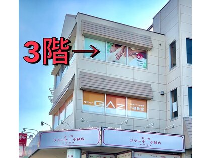 沖縄リラクゼーション 那覇小禄店の写真