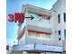 沖縄リラクゼーション 那覇小禄店の写真