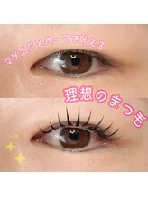 アイラッシュ ナイン(eyelash 9nine)/【アンドヘルシー】