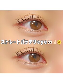 アンバー(AMBER)/