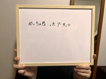 リアン/お客様の声