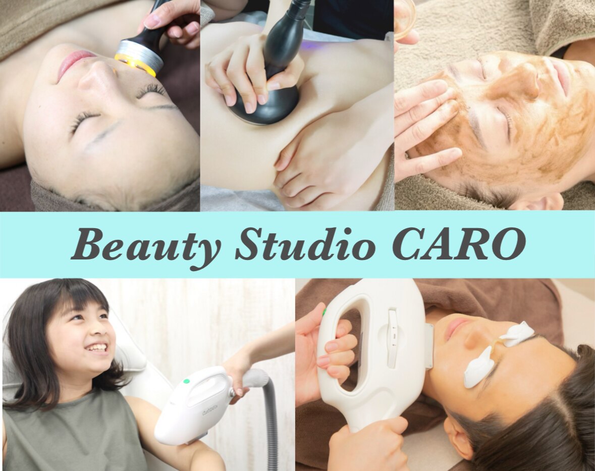 相模原市でエレクトロポレーションが人気のエステサロン