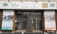 チュラメイキング(Chura Making)