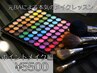 【元BAによる本格メイクレッスン♪】メイクの基本！ポイントメイク編¥5500