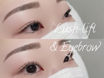 リスブラン/まつ毛眉毛セット