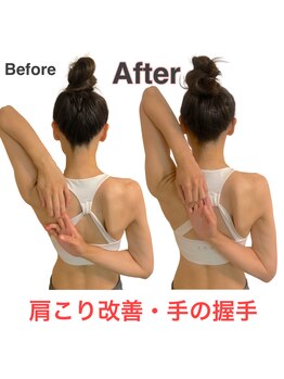 アサバ整体院 守谷店(ASABA整体院)/頑固な肩こり改善★結果写真