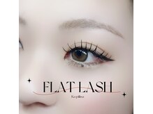 カピリナ(Ka pilina)