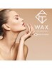 【フェイシャルWax脱毛】艶肌へ！パック付き　¥6500