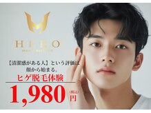 メンズ エステティック ヒーロー(men's esthetic HERO)