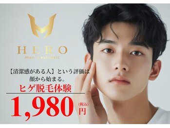 メンズ エステティック ヒーロー(men's esthetic HERO)