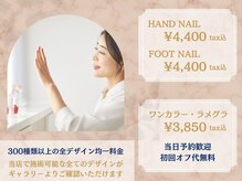 はあとねいる 町田店