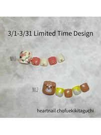 季節限定デザイン2 4400円