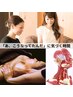 【初めての方へ】姿勢矯正×リンパマッサージ｜姿勢整体