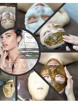 プレイス 太融寺店(PLACE)/ハーブピーリング