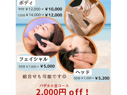 ゆいま～る 古正寺店の写真