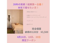 スターパール(St Pearl)