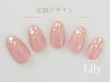 サロン ド リリー(salon de Lily)/《パラジェル》定額デザイン