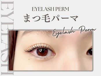 クプアイラッシュ 新宿店(qup eyelash)/↓まつ毛パーマのデザイン↓