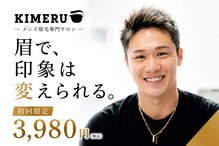 キメル(KIMERU)