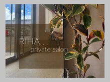 リハ(RIHA..)の雰囲気（居心地とリラックスを大切にしたサロン）