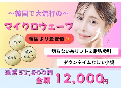 アムールドゥ 麻布十番(Amour deux)の写真
