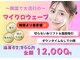 アムールドゥ 麻布十番(Amour deux)の写真
